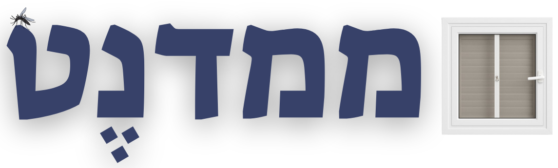 ממדנט